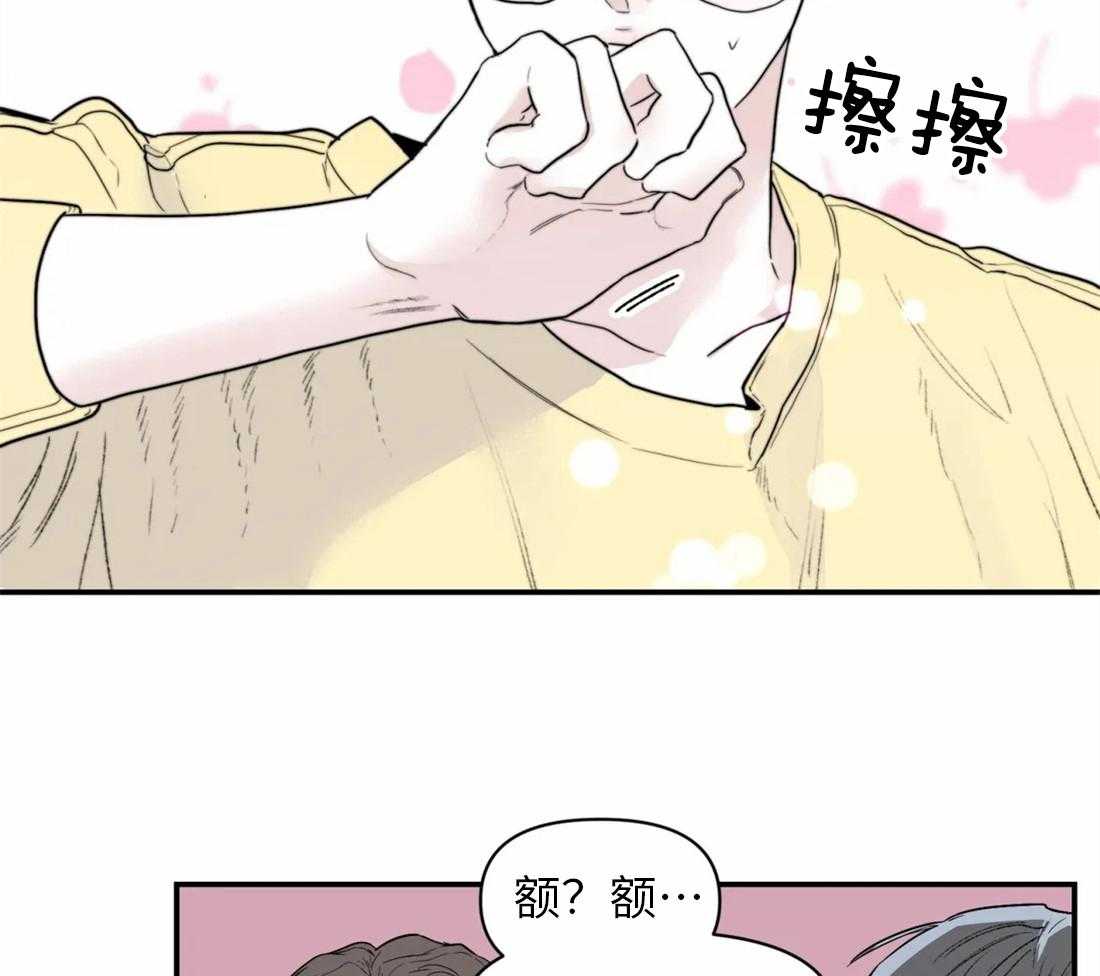 《你有权保持幻想》漫画最新章节第4话_朋友也可以免费下拉式在线观看章节第【12】张图片