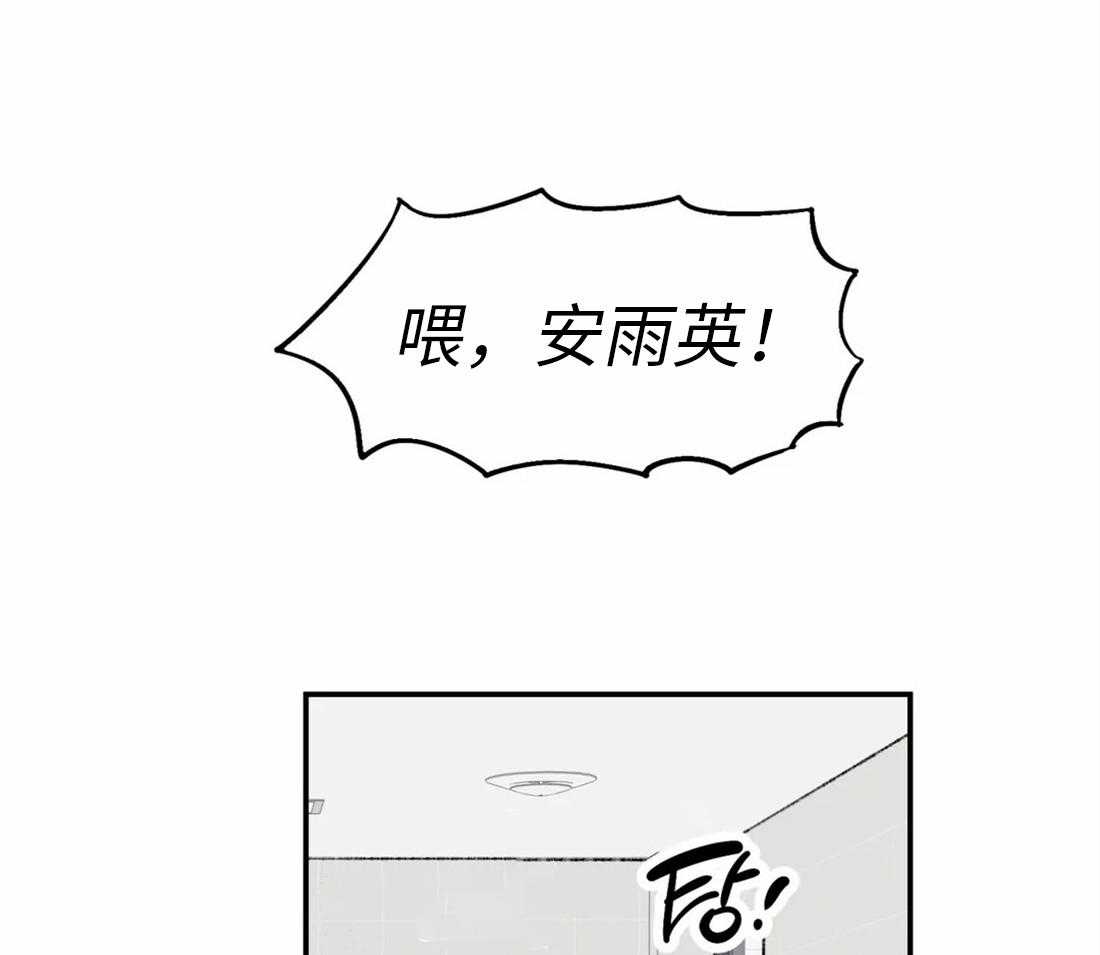 《你有权保持幻想》漫画最新章节第4话_朋友也可以免费下拉式在线观看章节第【55】张图片