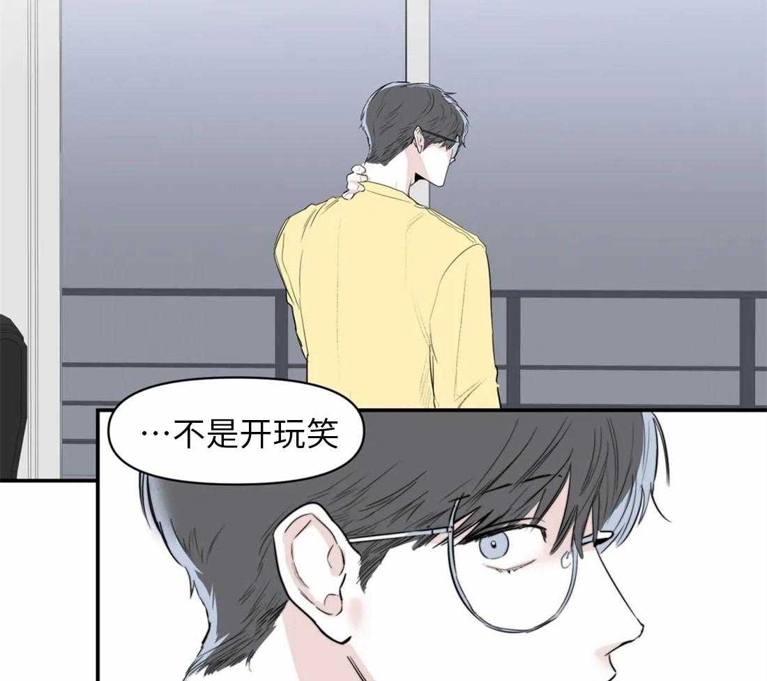 《你有权保持幻想》漫画最新章节第4话_朋友也可以免费下拉式在线观看章节第【3】张图片