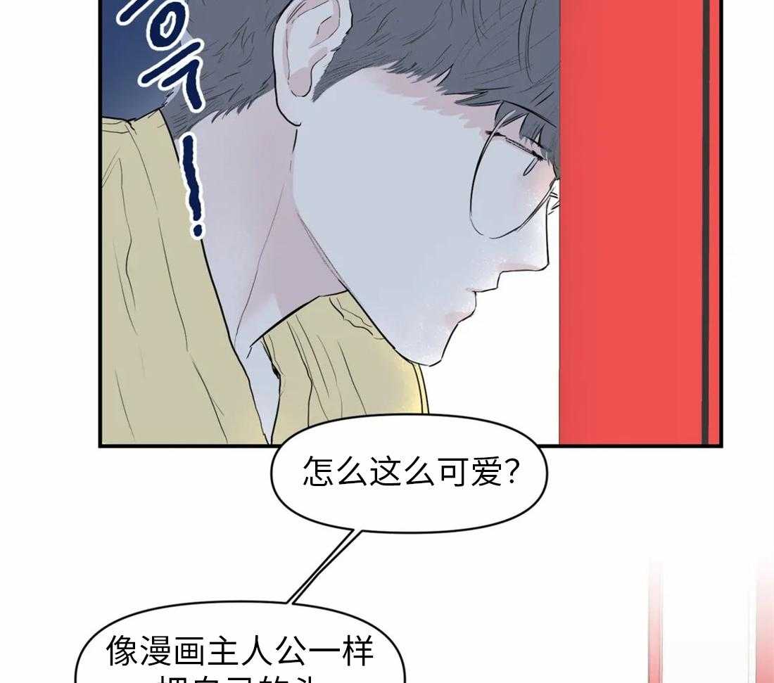 《你有权保持幻想》漫画最新章节第4话_朋友也可以免费下拉式在线观看章节第【37】张图片