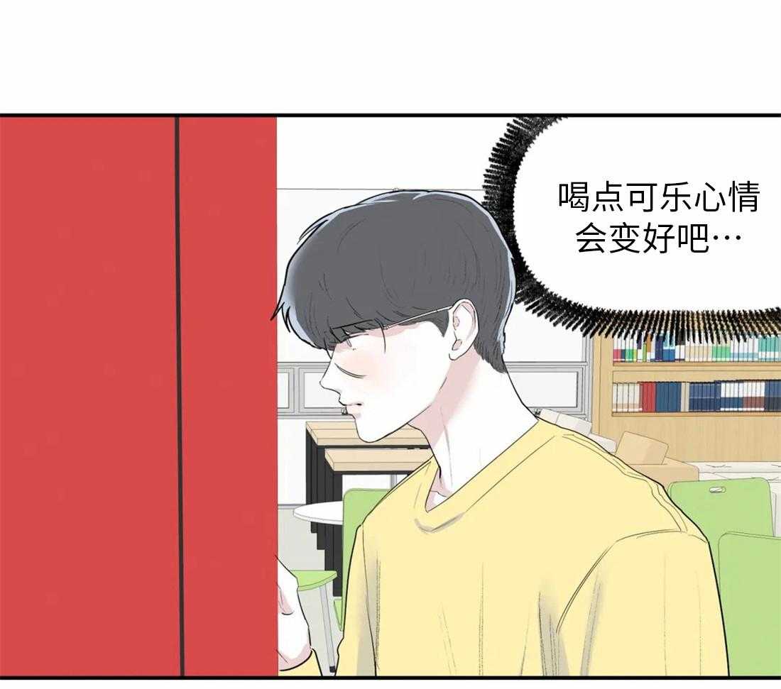 《你有权保持幻想》漫画最新章节第4话_朋友也可以免费下拉式在线观看章节第【41】张图片