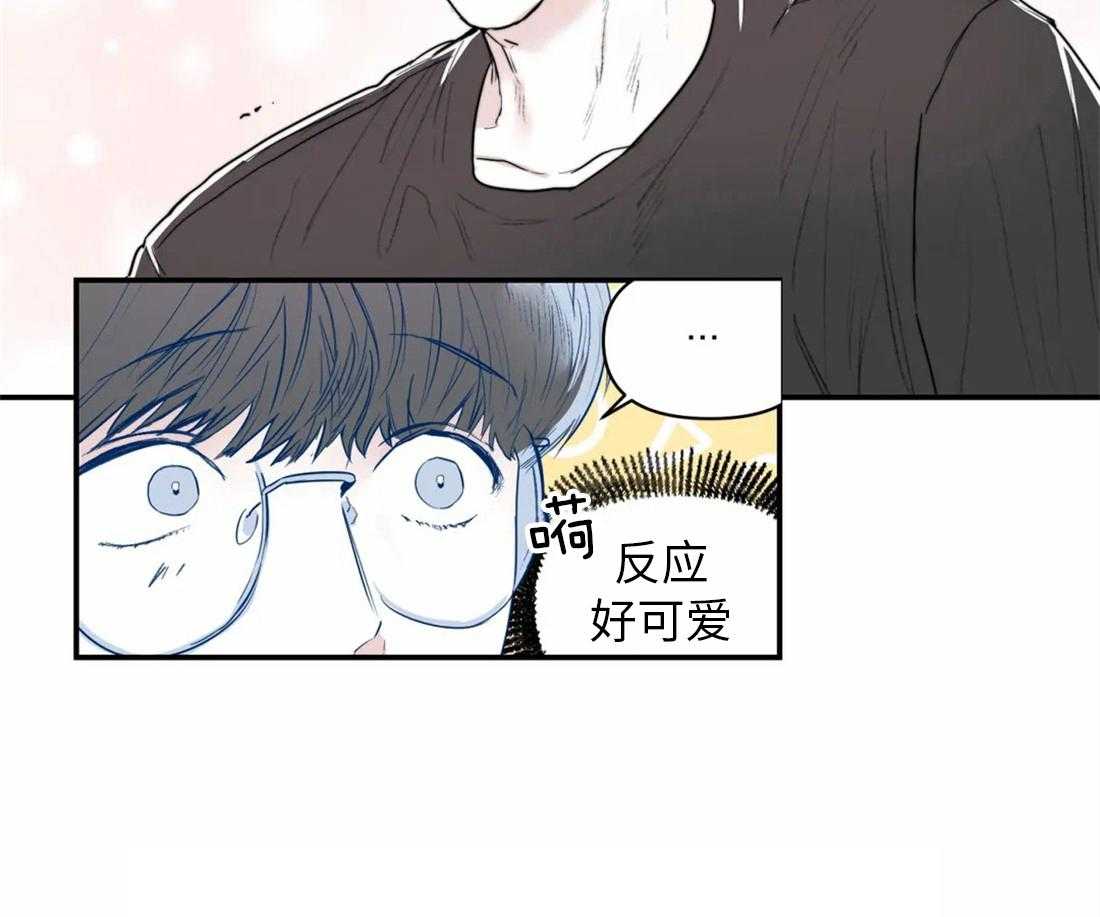 《你有权保持幻想》漫画最新章节第5话_一点都不奇怪免费下拉式在线观看章节第【8】张图片