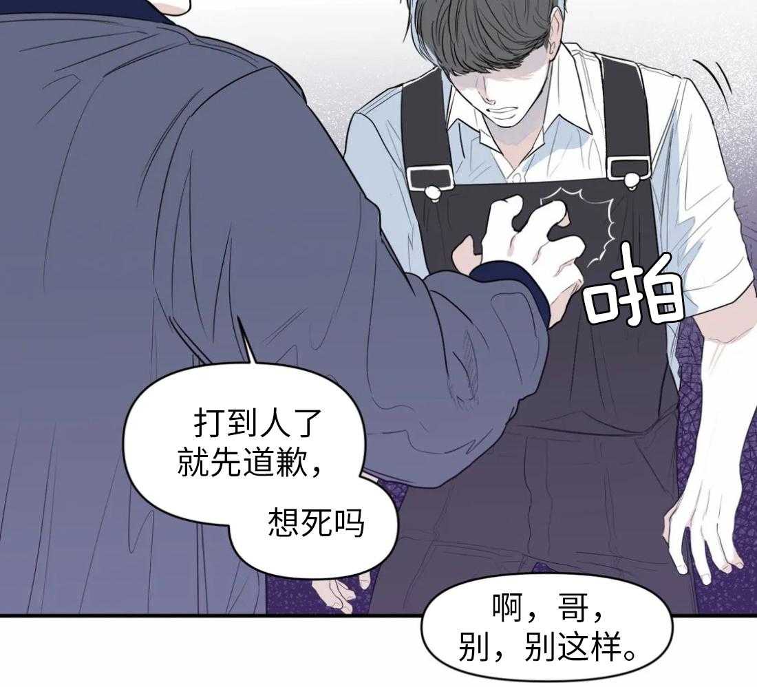 《你有权保持幻想》漫画最新章节第7话_要去哥哥家吗免费下拉式在线观看章节第【19】张图片