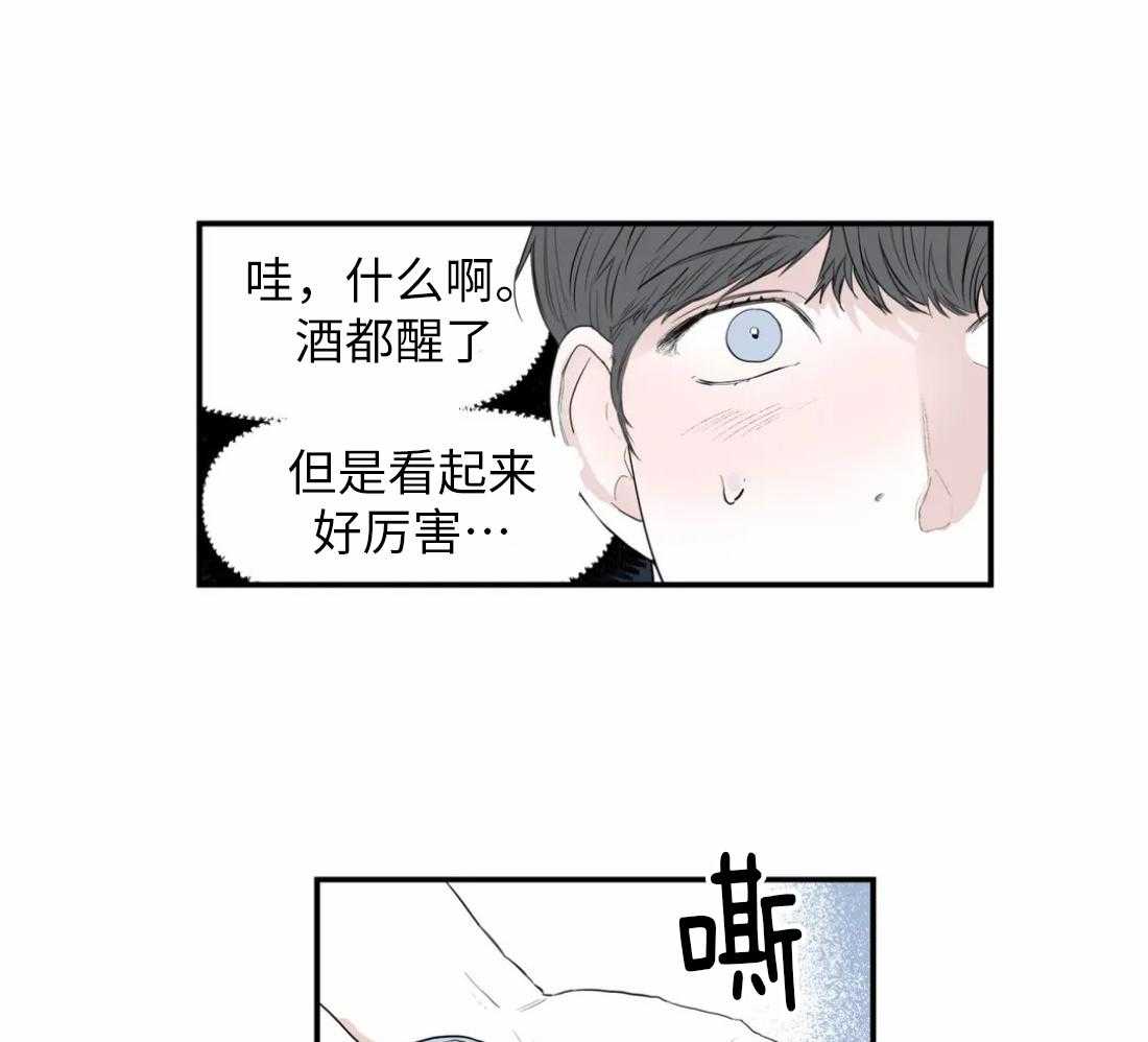 《你有权保持幻想》漫画最新章节第7话_要去哥哥家吗免费下拉式在线观看章节第【6】张图片