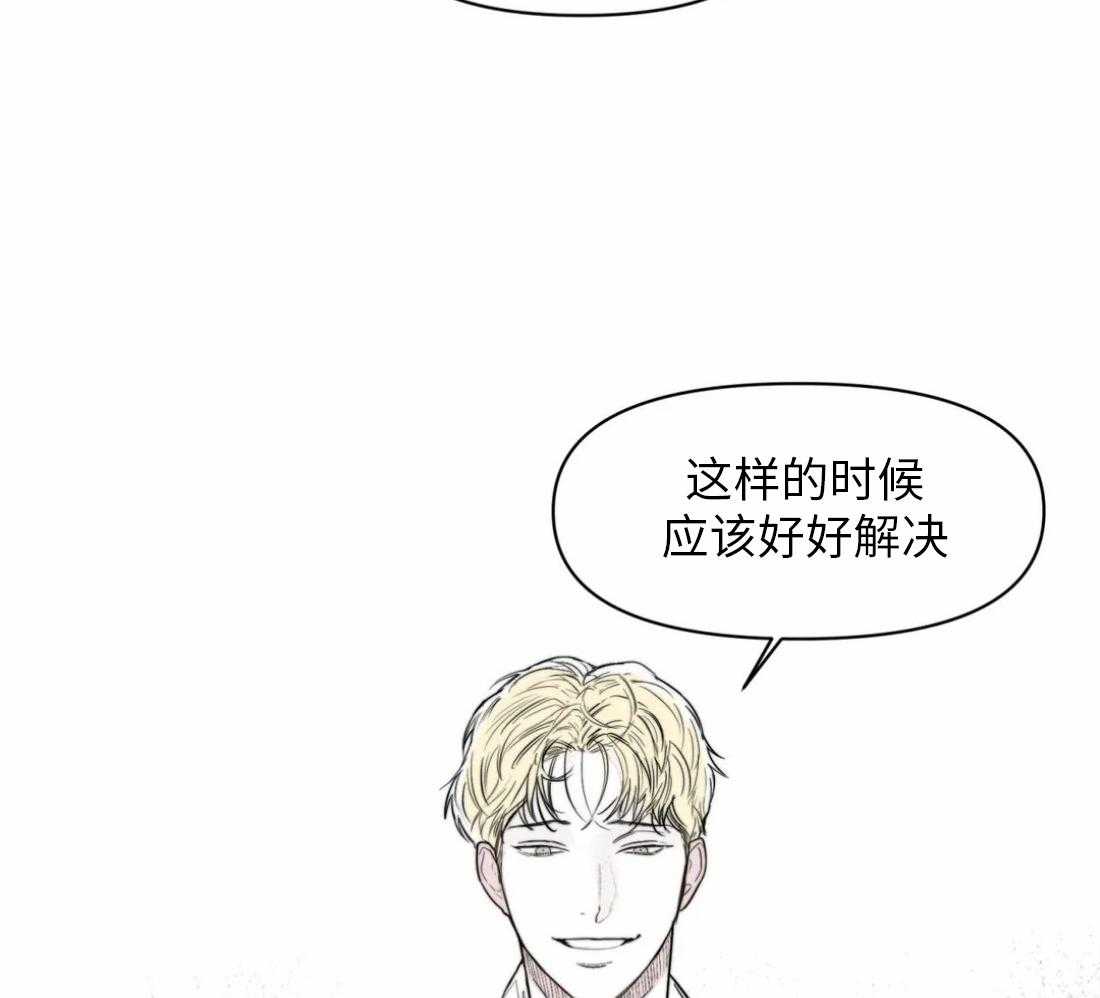 《你有权保持幻想》漫画最新章节第7话_要去哥哥家吗免费下拉式在线观看章节第【11】张图片