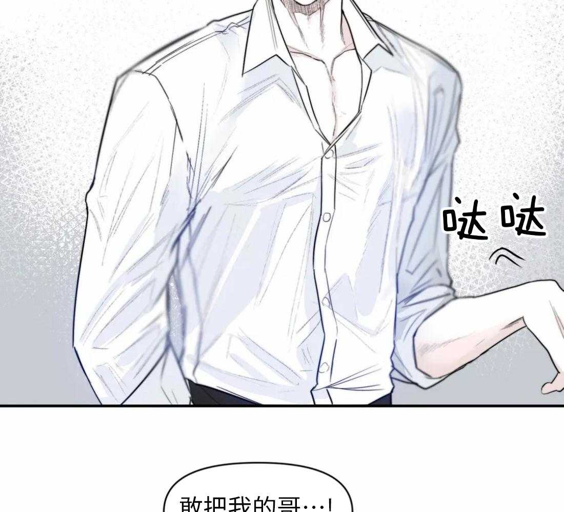 《你有权保持幻想》漫画最新章节第7话_要去哥哥家吗免费下拉式在线观看章节第【10】张图片