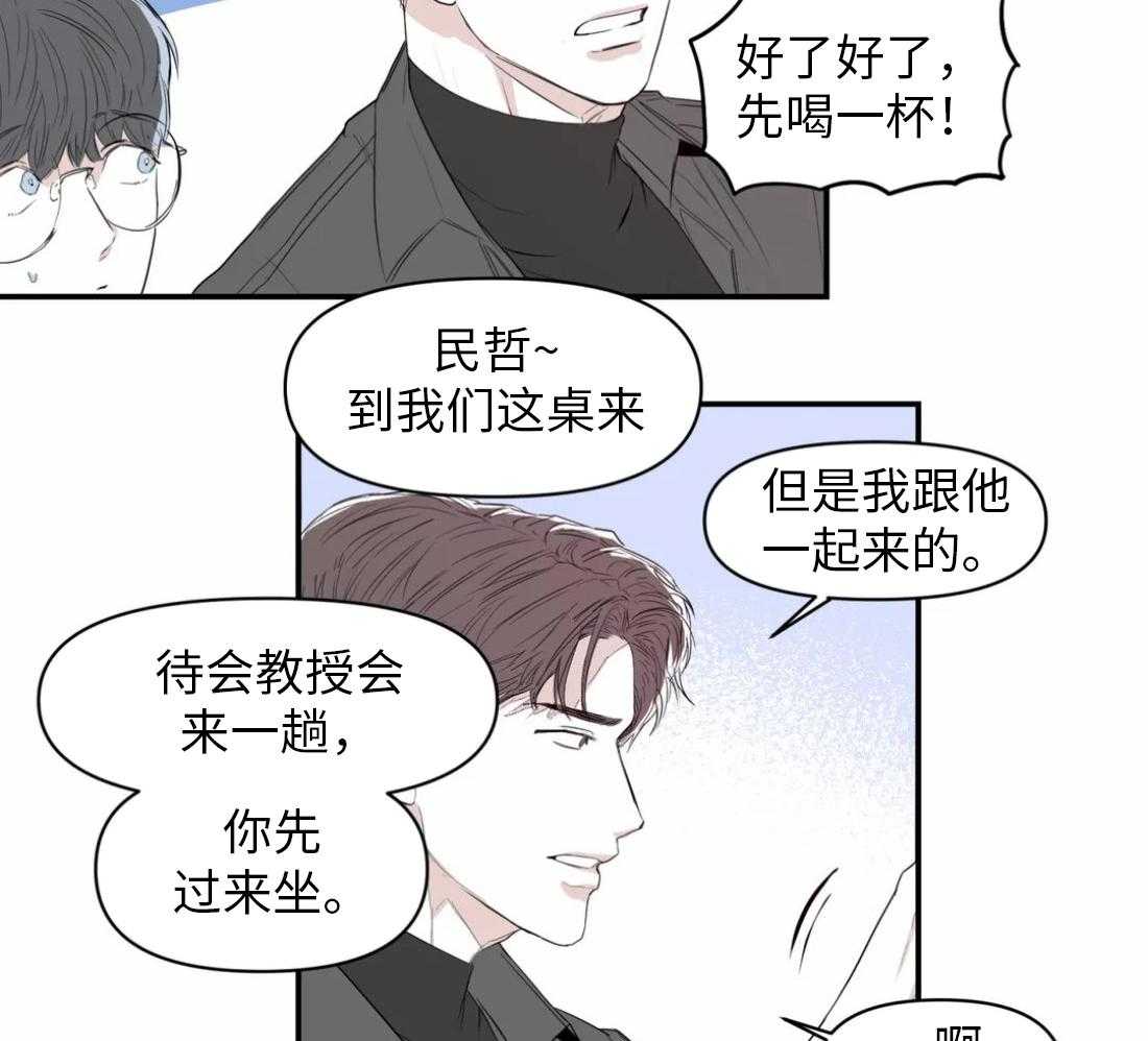 《你有权保持幻想》漫画最新章节第7话_要去哥哥家吗免费下拉式在线观看章节第【35】张图片