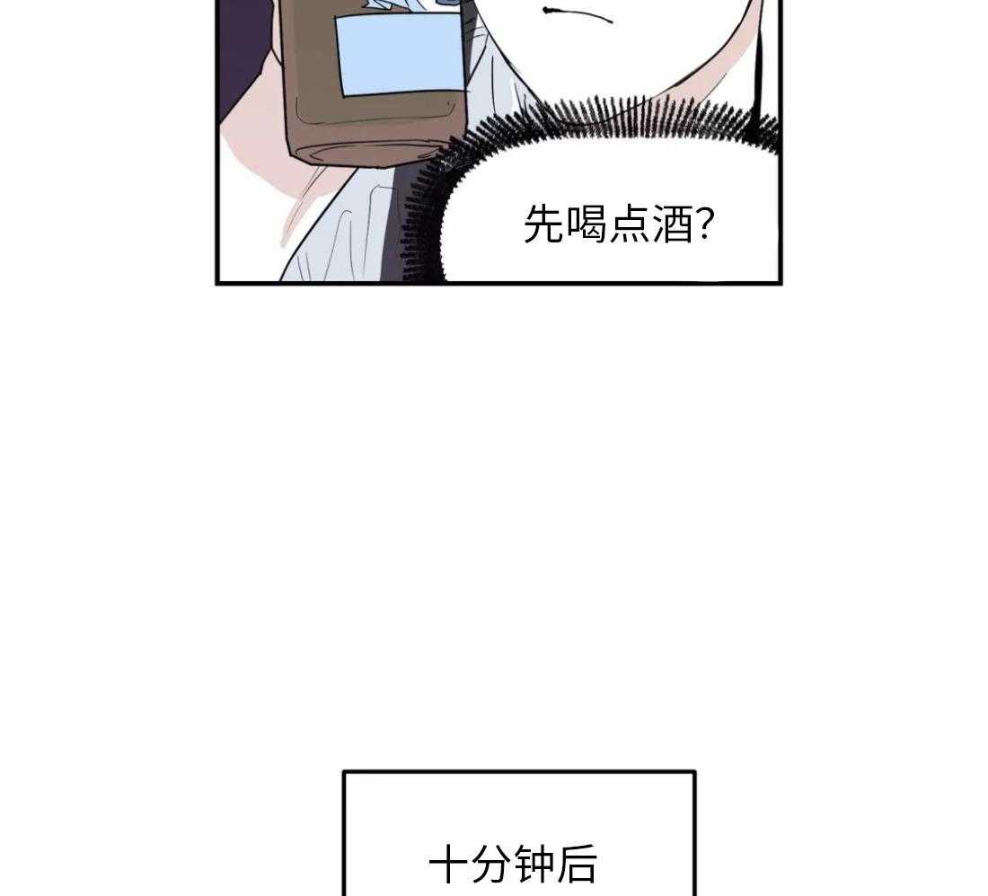 《你有权保持幻想》漫画最新章节第7话_要去哥哥家吗免费下拉式在线观看章节第【30】张图片