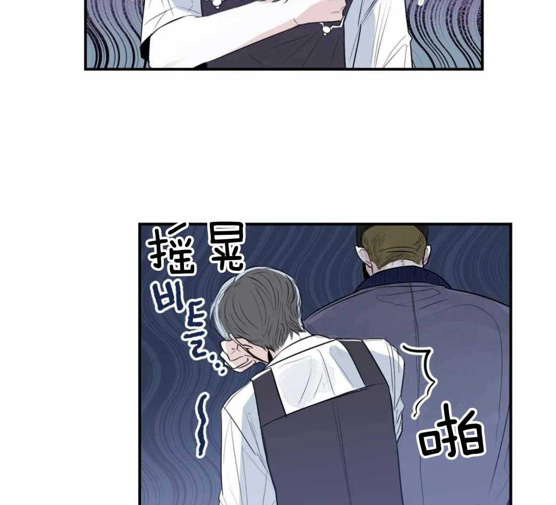 《你有权保持幻想》漫画最新章节第7话_要去哥哥家吗免费下拉式在线观看章节第【23】张图片