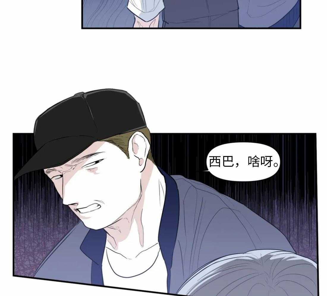 《你有权保持幻想》漫画最新章节第7话_要去哥哥家吗免费下拉式在线观看章节第【22】张图片