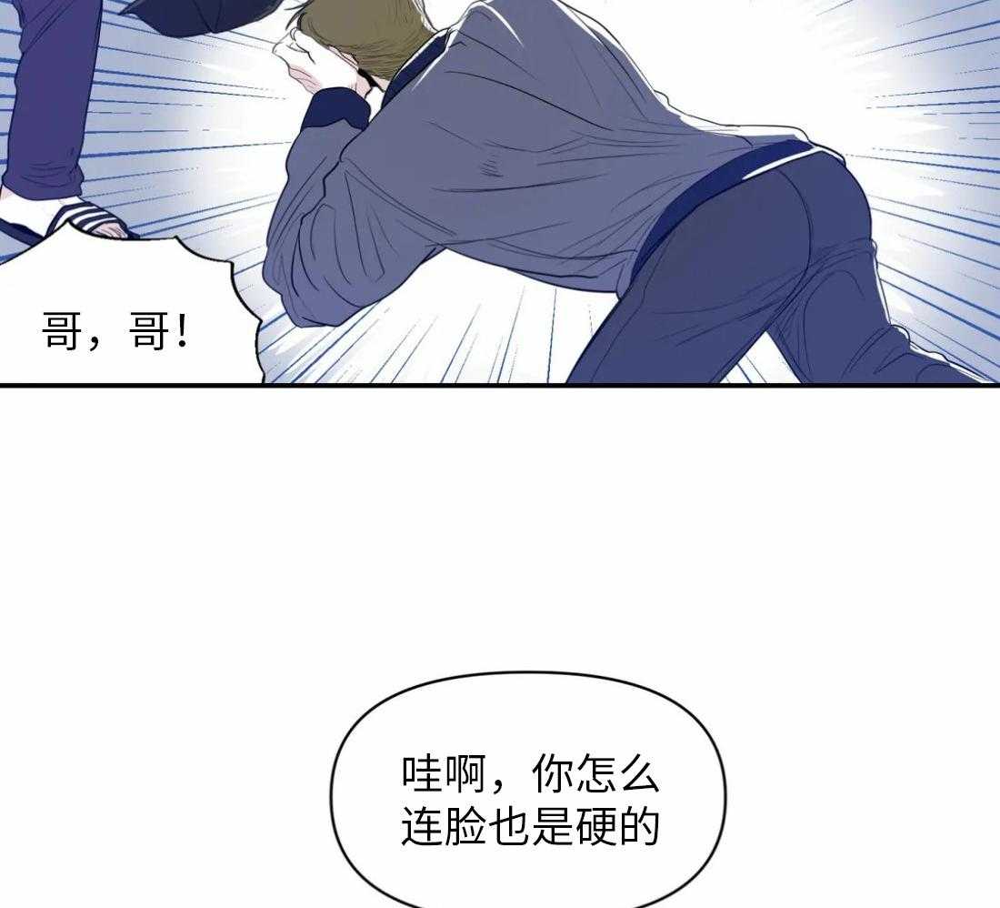 《你有权保持幻想》漫画最新章节第7话_要去哥哥家吗免费下拉式在线观看章节第【12】张图片