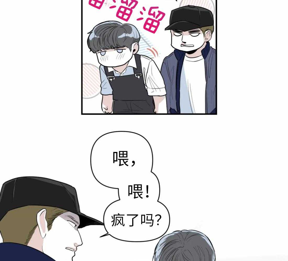 《你有权保持幻想》漫画最新章节第7话_要去哥哥家吗免费下拉式在线观看章节第【20】张图片