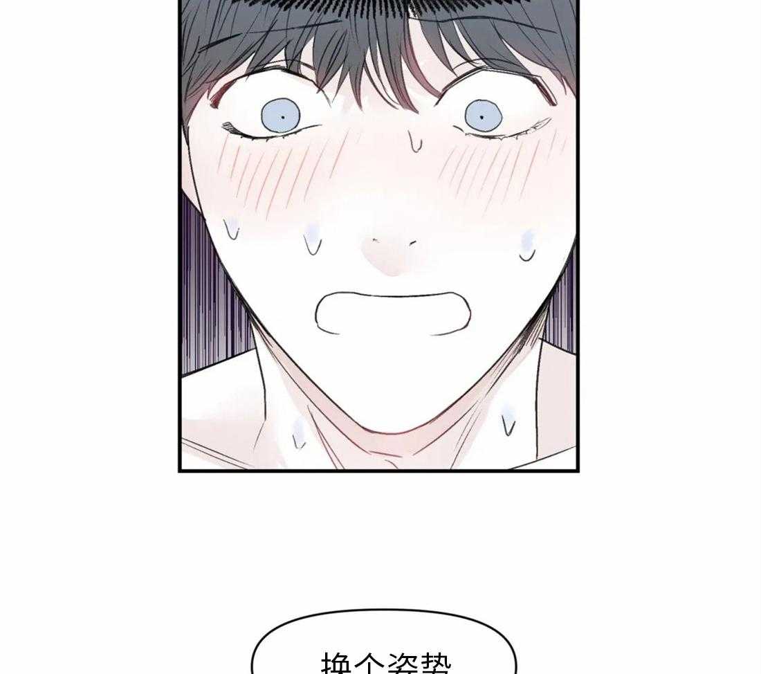 《你有权保持幻想》漫画最新章节第8话_等你想起来再说免费下拉式在线观看章节第【6】张图片