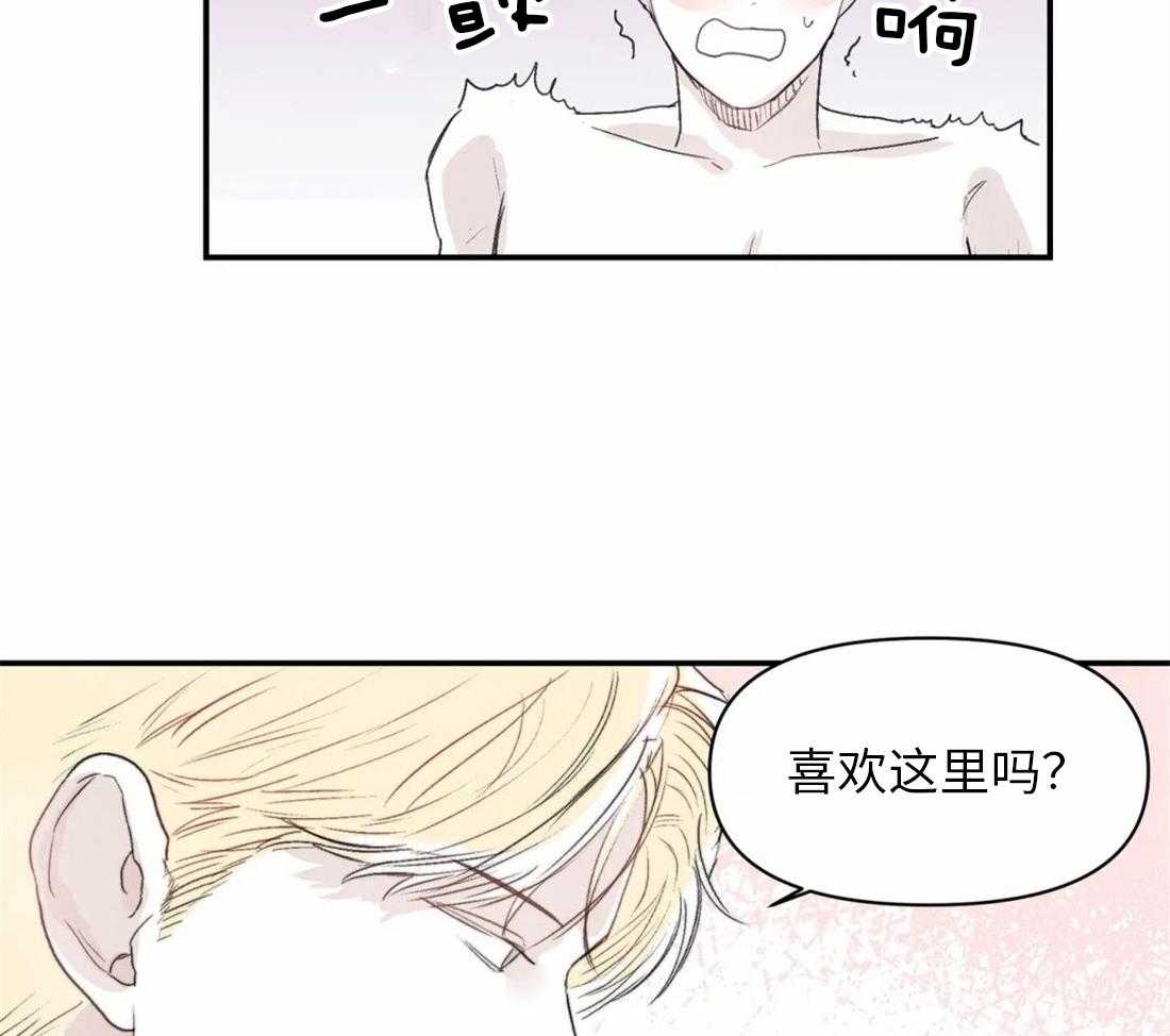 《你有权保持幻想》漫画最新章节第8话_等你想起来再说免费下拉式在线观看章节第【12】张图片