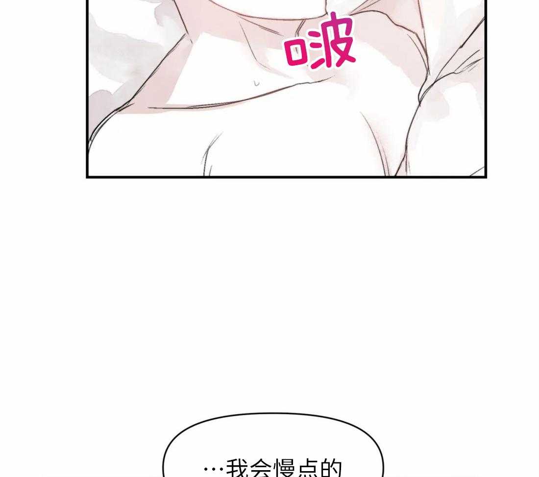 《你有权保持幻想》漫画最新章节第8话_等你想起来再说免费下拉式在线观看章节第【9】张图片