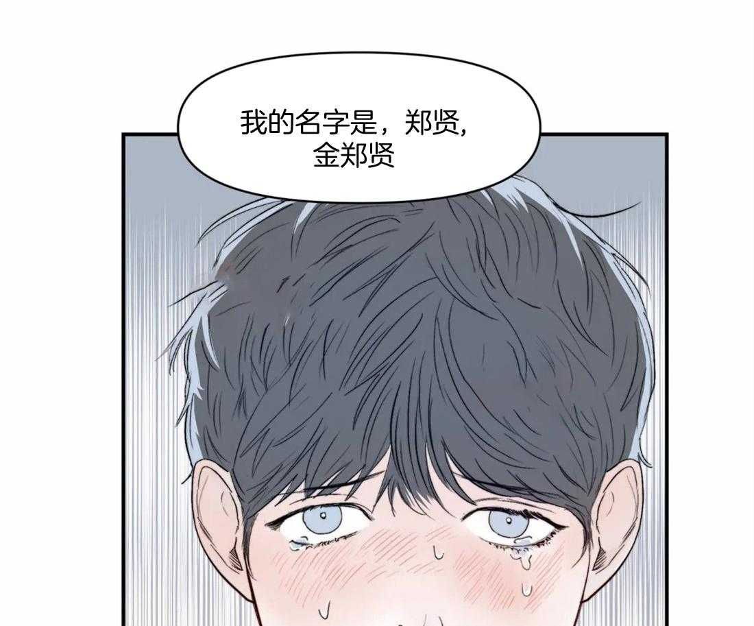 《你有权保持幻想》漫画最新章节第12话_有点害羞免费下拉式在线观看章节第【8】张图片