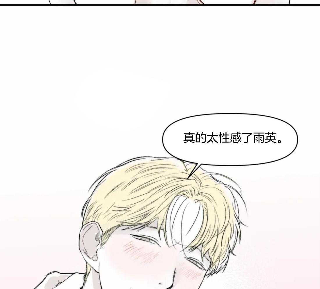 《你有权保持幻想》漫画最新章节第13话_说来话长免费下拉式在线观看章节第【19】张图片