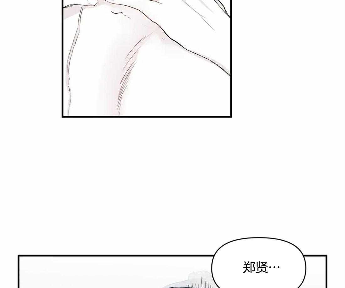 《你有权保持幻想》漫画最新章节第13话_说来话长免费下拉式在线观看章节第【23】张图片