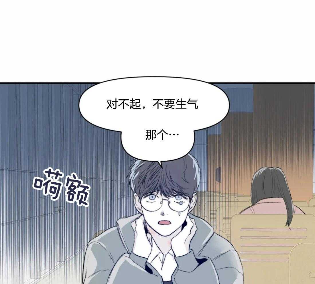 《你有权保持幻想》漫画最新章节第13话_说来话长免费下拉式在线观看章节第【10】张图片