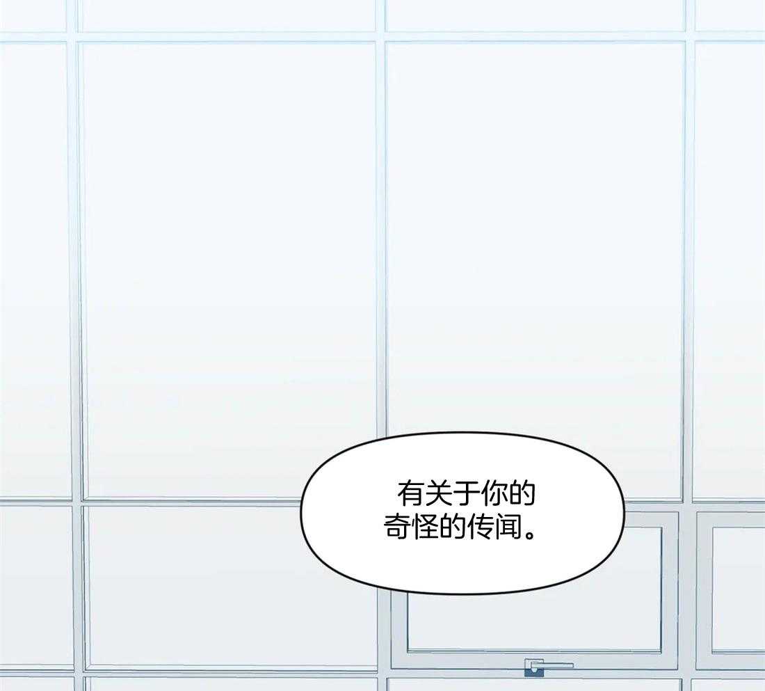 《你有权保持幻想》漫画最新章节第14话_奇怪的传闻免费下拉式在线观看章节第【14】张图片