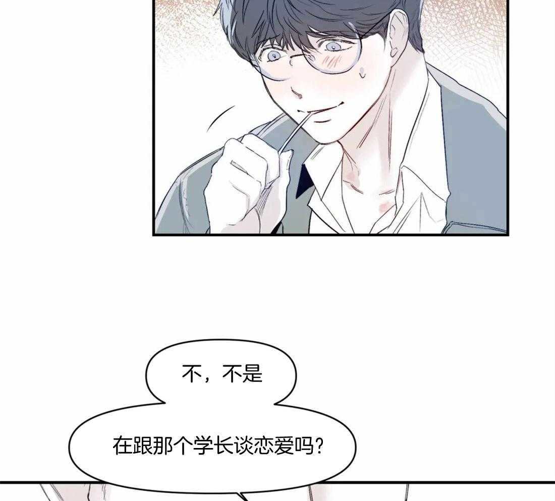 《你有权保持幻想》漫画最新章节第14话_奇怪的传闻免费下拉式在线观看章节第【26】张图片