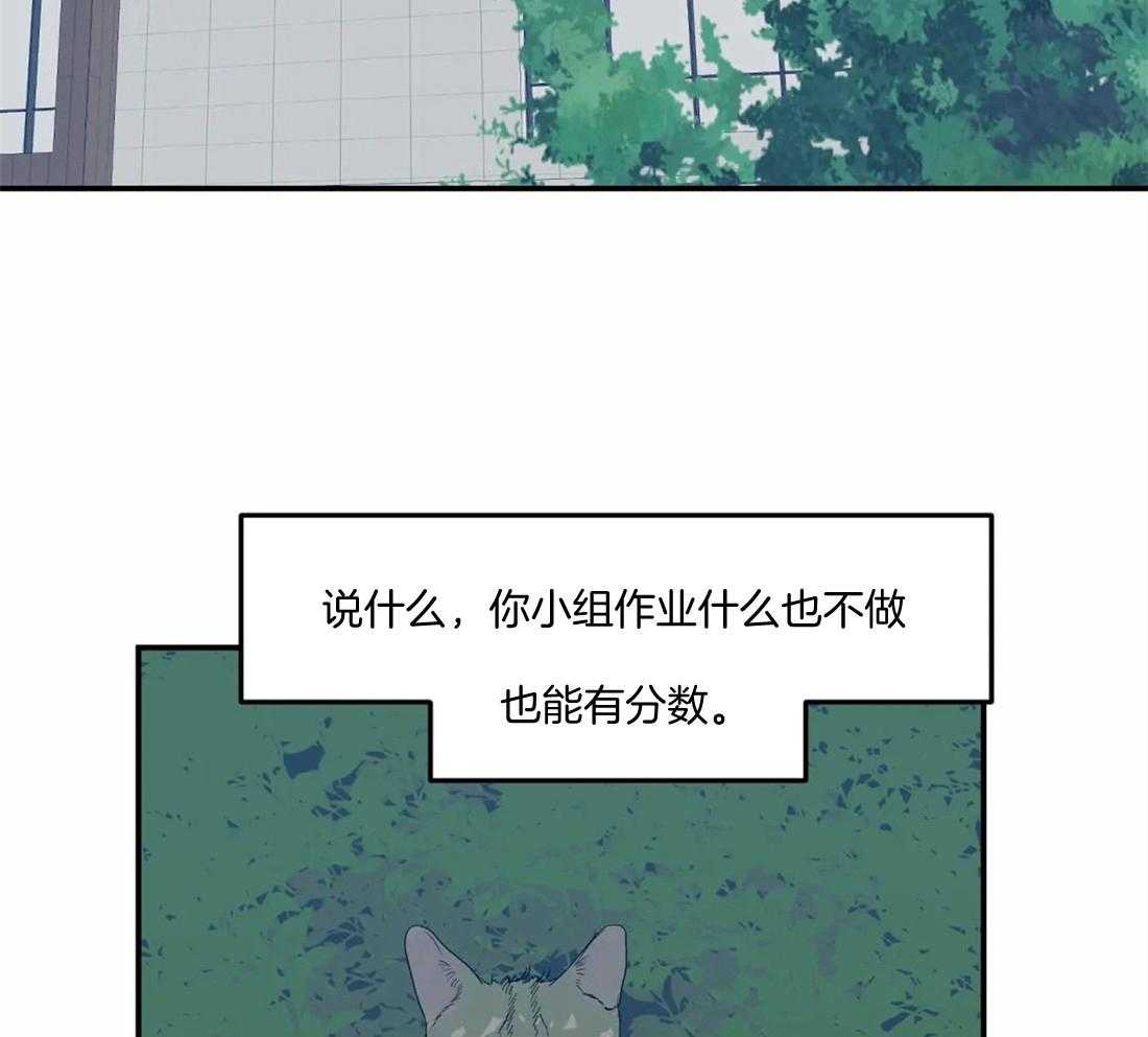 《你有权保持幻想》漫画最新章节第14话_奇怪的传闻免费下拉式在线观看章节第【11】张图片