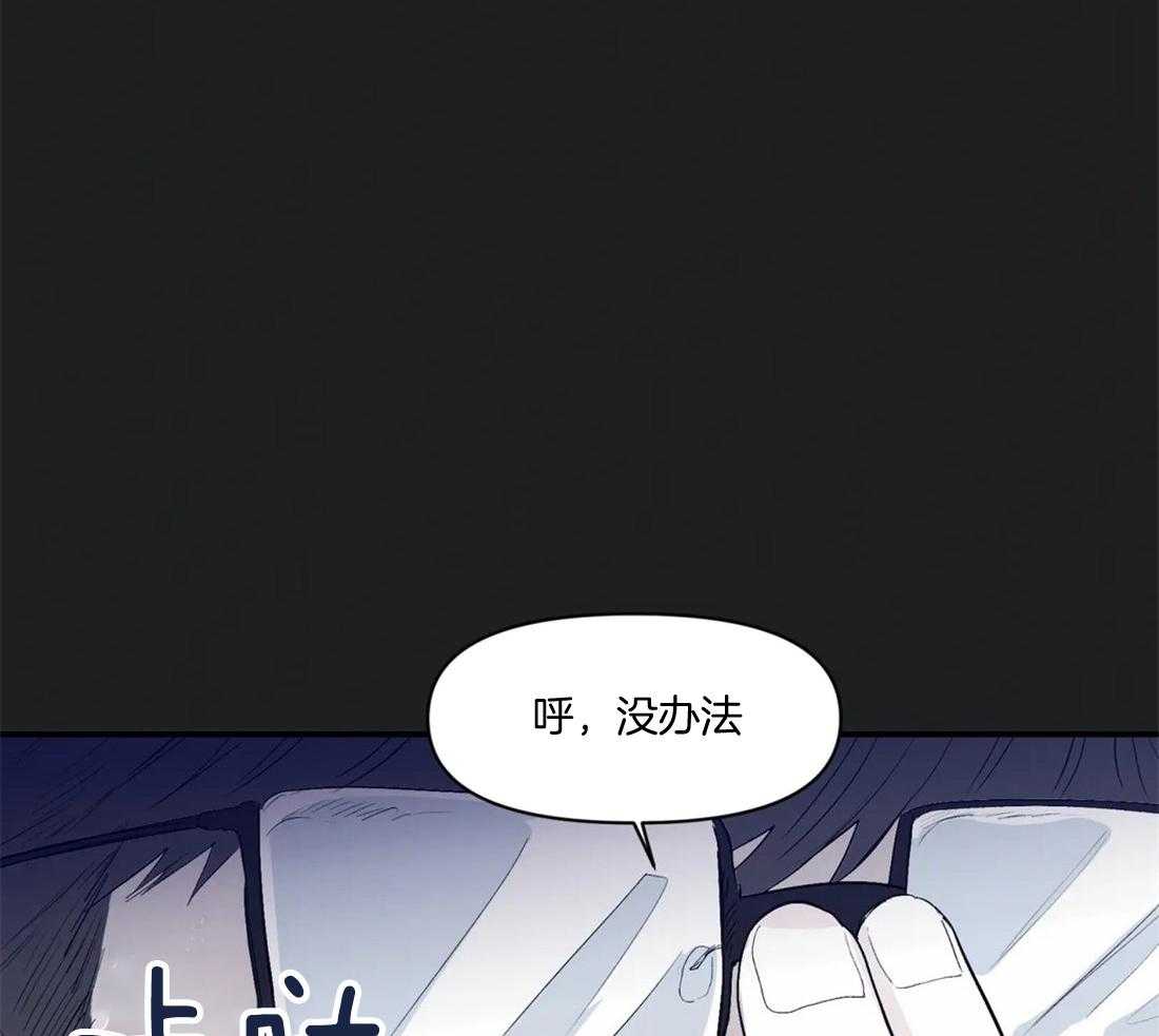 《你有权保持幻想》漫画最新章节第15话_都能听见免费下拉式在线观看章节第【16】张图片