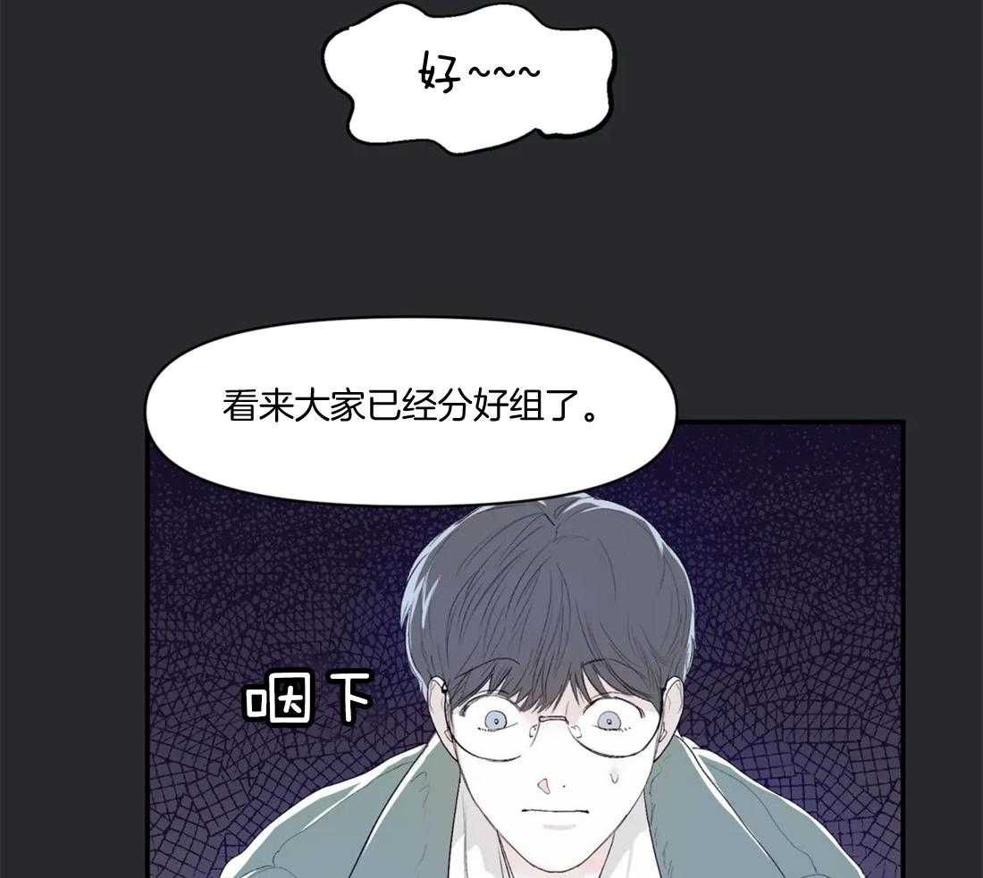 《你有权保持幻想》漫画最新章节第15话_都能听见免费下拉式在线观看章节第【25】张图片