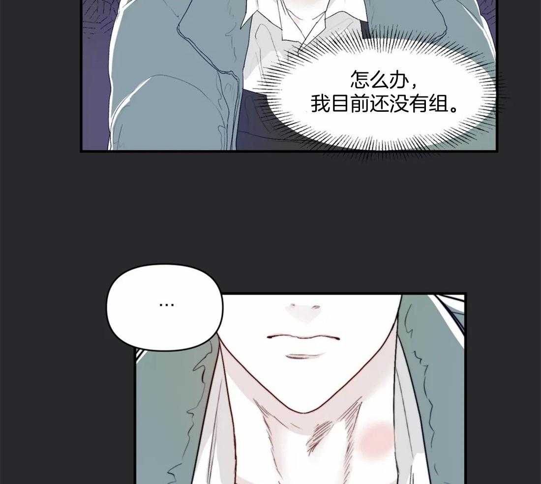 《你有权保持幻想》漫画最新章节第15话_都能听见免费下拉式在线观看章节第【24】张图片