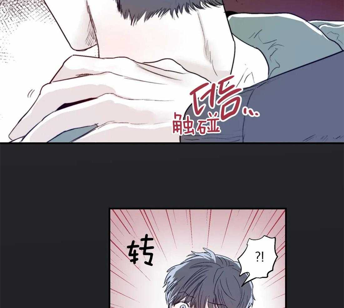 《你有权保持幻想》漫画最新章节第15话_都能听见免费下拉式在线观看章节第【20】张图片