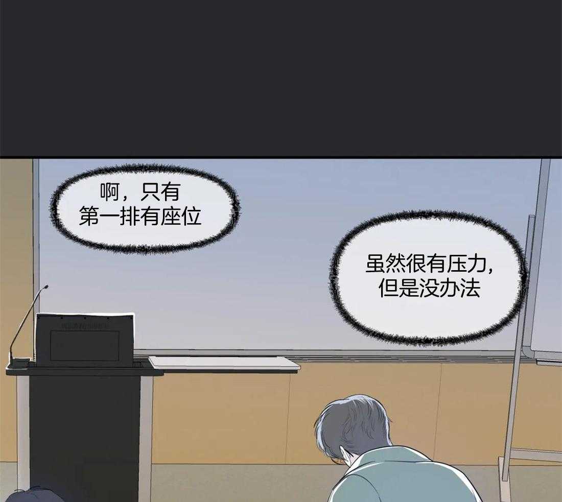 《你有权保持幻想》漫画最新章节第15话_都能听见免费下拉式在线观看章节第【31】张图片