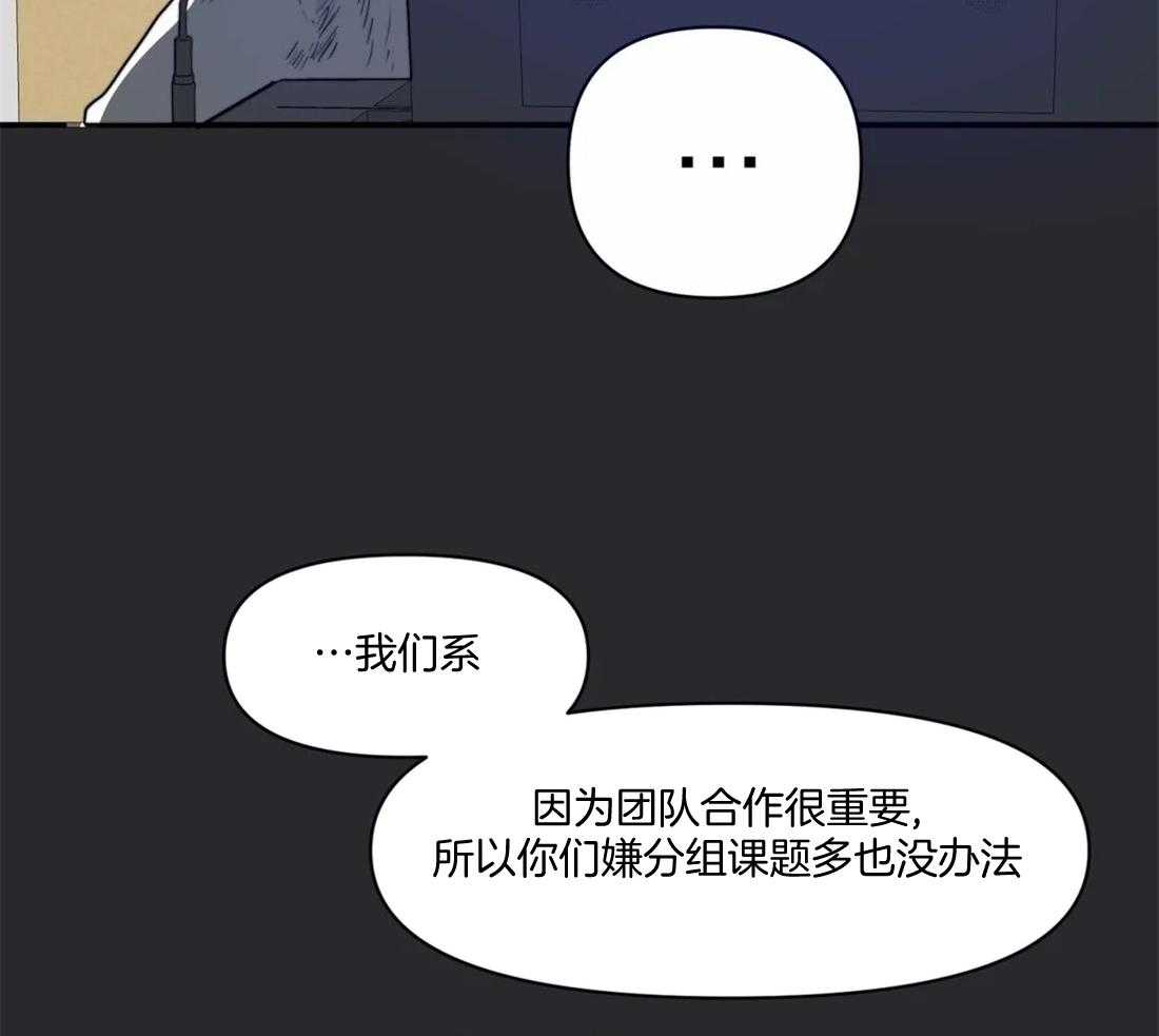 《你有权保持幻想》漫画最新章节第15话_都能听见免费下拉式在线观看章节第【26】张图片