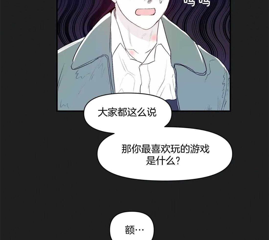 《你有权保持幻想》漫画最新章节第15话_都能听见免费下拉式在线观看章节第【10】张图片