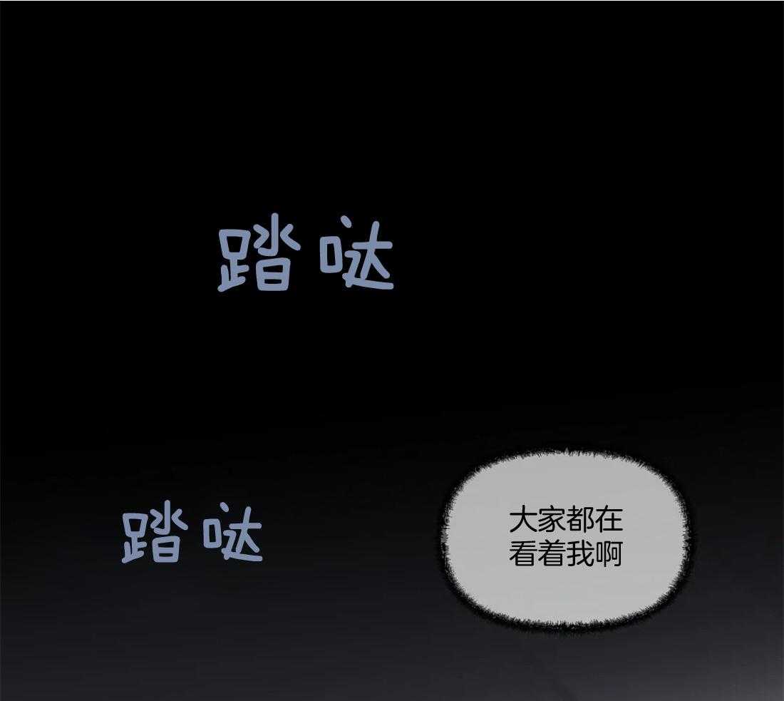 《你有权保持幻想》漫画最新章节第15话_都能听见免费下拉式在线观看章节第【35】张图片