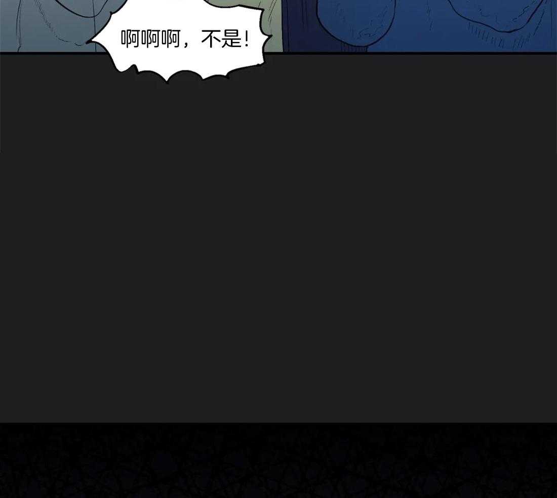 《你有权保持幻想》漫画最新章节第15话_都能听见免费下拉式在线观看章节第【4】张图片