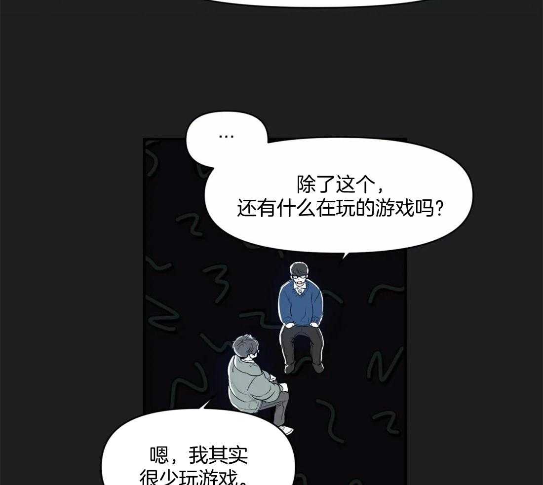 《你有权保持幻想》漫画最新章节第15话_都能听见免费下拉式在线观看章节第【8】张图片