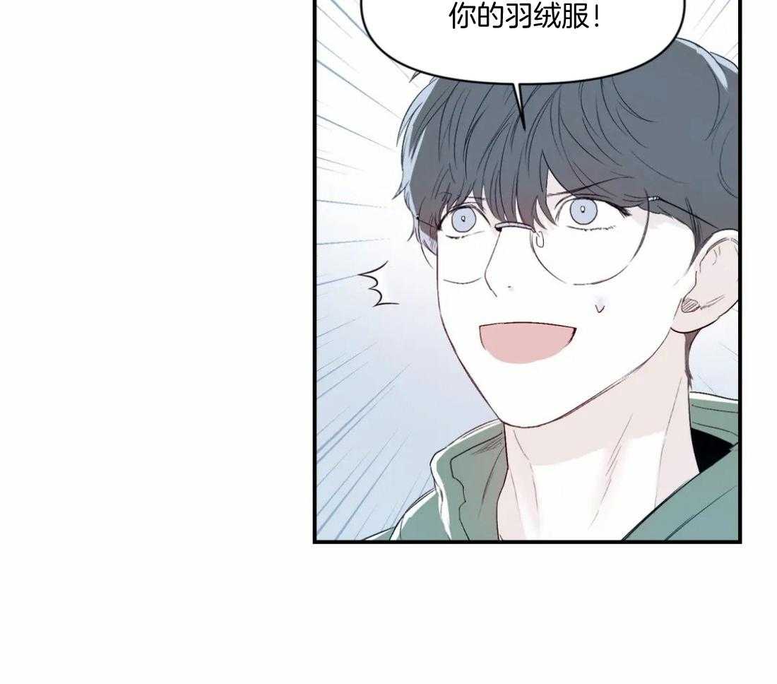 《你有权保持幻想》漫画最新章节第16话_靠太近了免费下拉式在线观看章节第【36】张图片