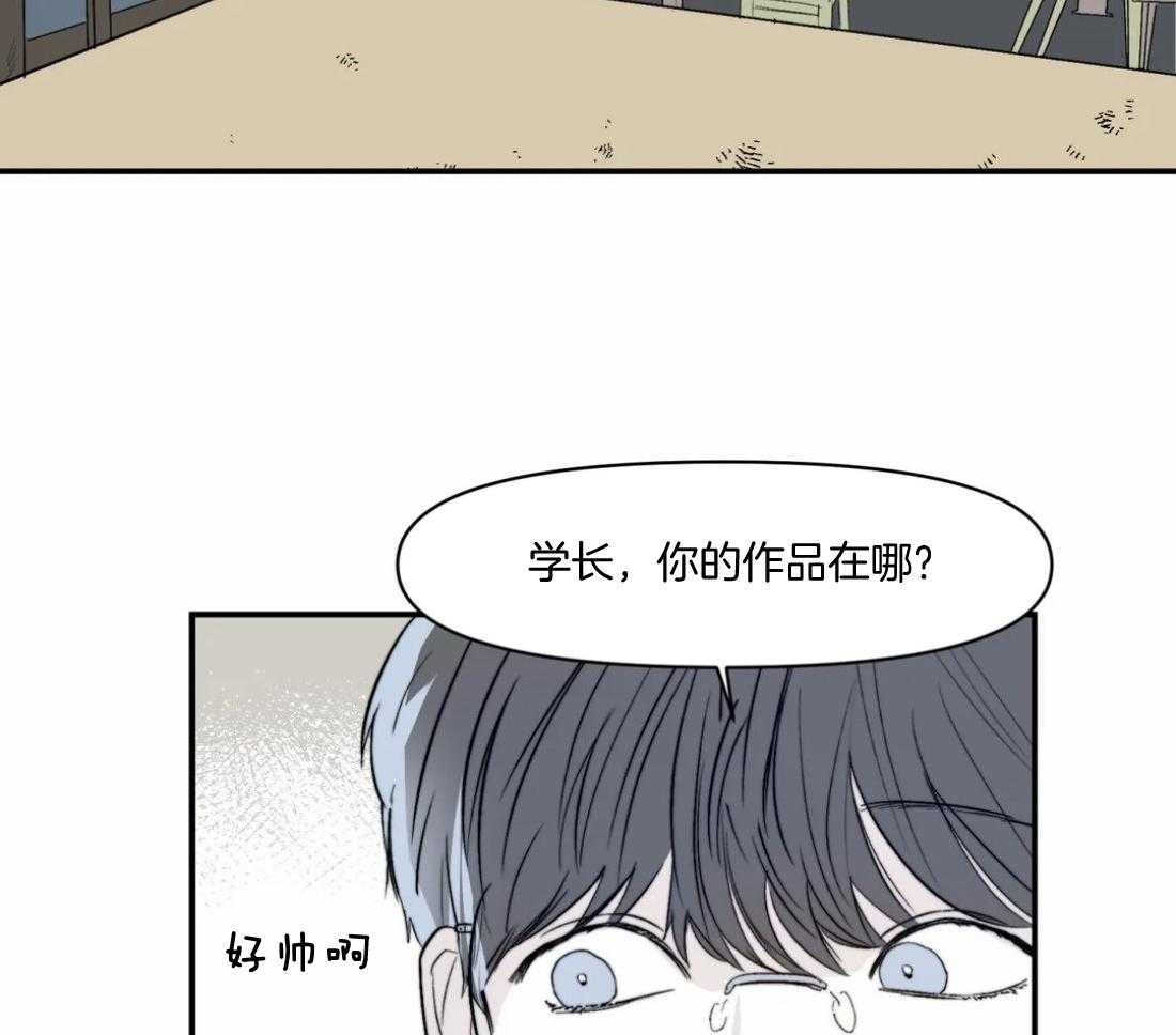 《你有权保持幻想》漫画最新章节第16话_靠太近了免费下拉式在线观看章节第【29】张图片