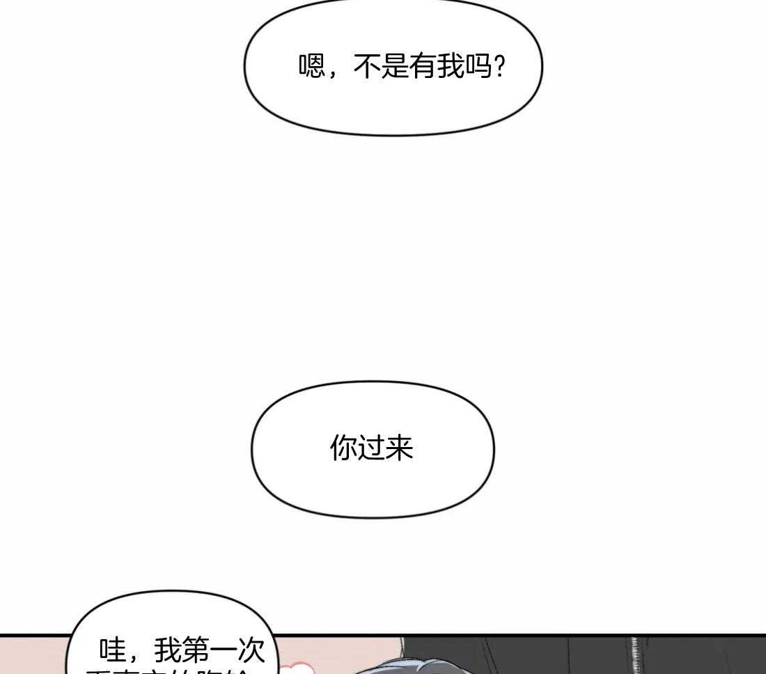 《你有权保持幻想》漫画最新章节第16话_靠太近了免费下拉式在线观看章节第【26】张图片