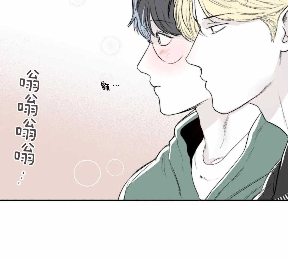 《你有权保持幻想》漫画最新章节第16话_靠太近了免费下拉式在线观看章节第【22】张图片