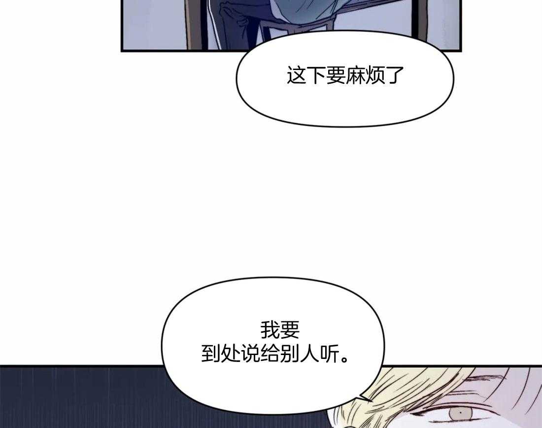 《你有权保持幻想》漫画最新章节第17话_你好肤浅免费下拉式在线观看章节第【5】张图片