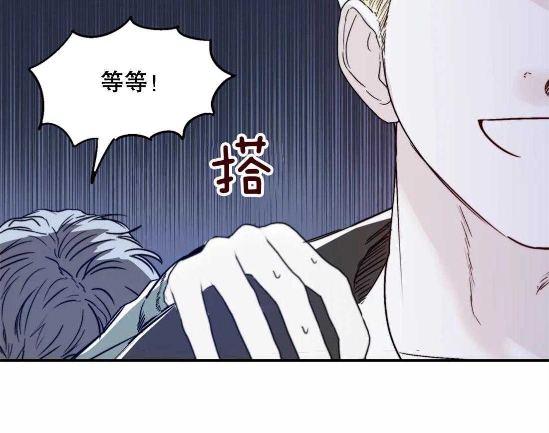 《你有权保持幻想》漫画最新章节第17话_你好肤浅免费下拉式在线观看章节第【4】张图片