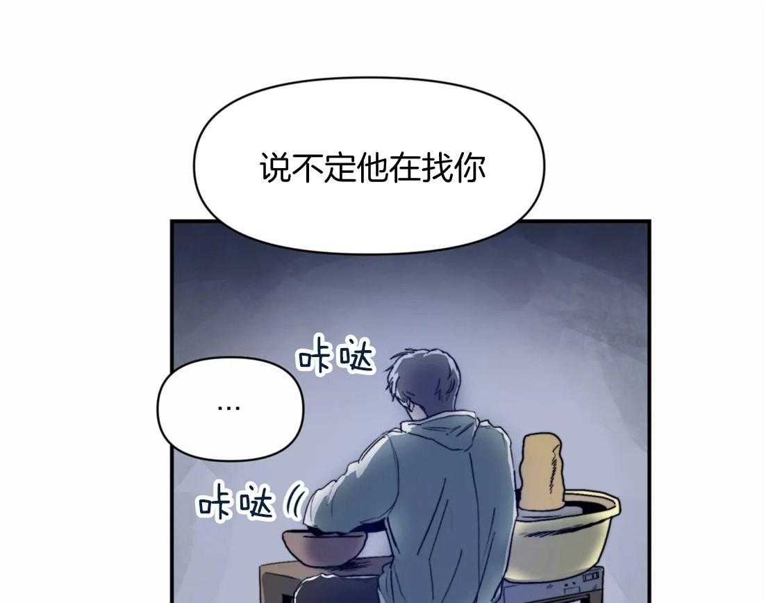 《你有权保持幻想》漫画最新章节第17话_你好肤浅免费下拉式在线观看章节第【6】张图片