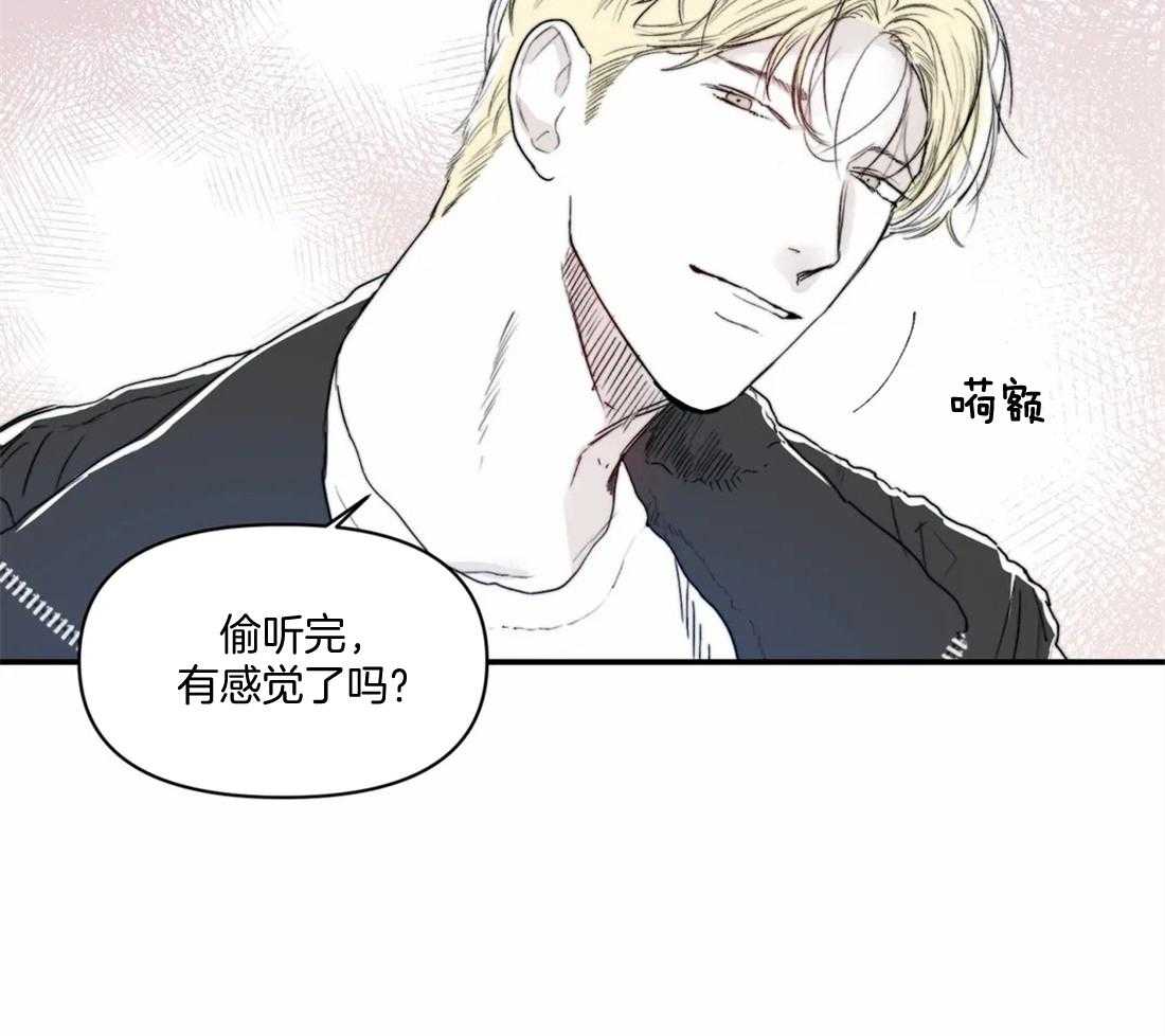 《你有权保持幻想》漫画最新章节第17话_你好肤浅免费下拉式在线观看章节第【14】张图片