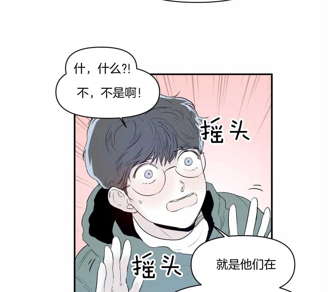 《你有权保持幻想》漫画最新章节第17话_你好肤浅免费下拉式在线观看章节第【16】张图片