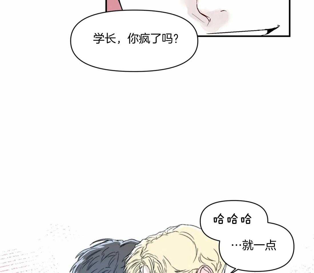 《你有权保持幻想》漫画最新章节第18话_怎么确认免费下拉式在线观看章节第【18】张图片