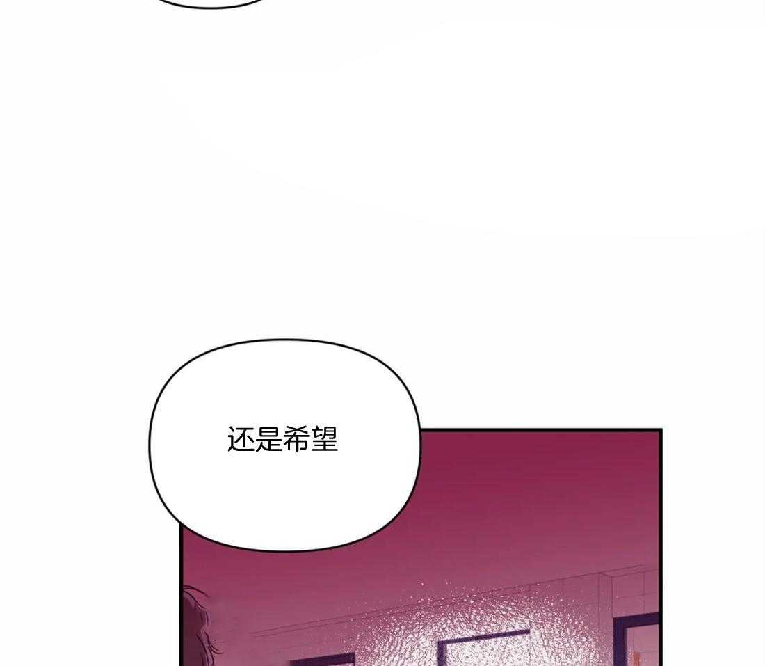 《你有权保持幻想》漫画最新章节第18话_怎么确认免费下拉式在线观看章节第【8】张图片