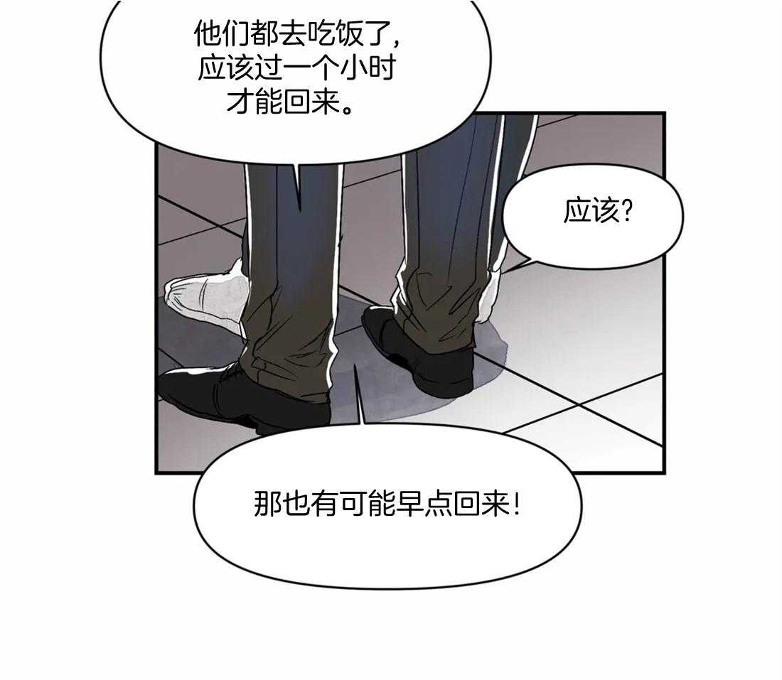 《你有权保持幻想》漫画最新章节第18话_怎么确认免费下拉式在线观看章节第【20】张图片