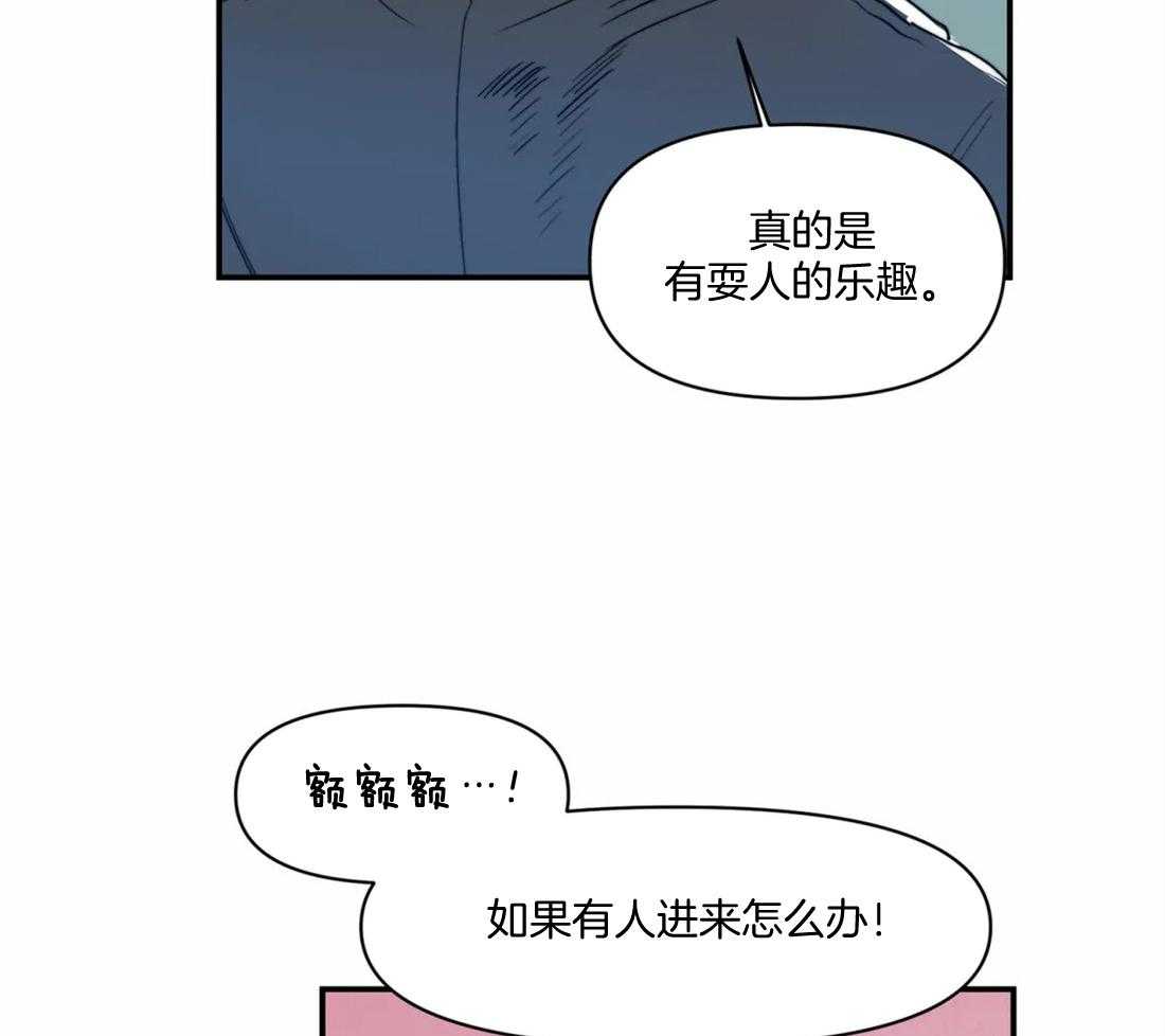 《你有权保持幻想》漫画最新章节第18话_怎么确认免费下拉式在线观看章节第【22】张图片