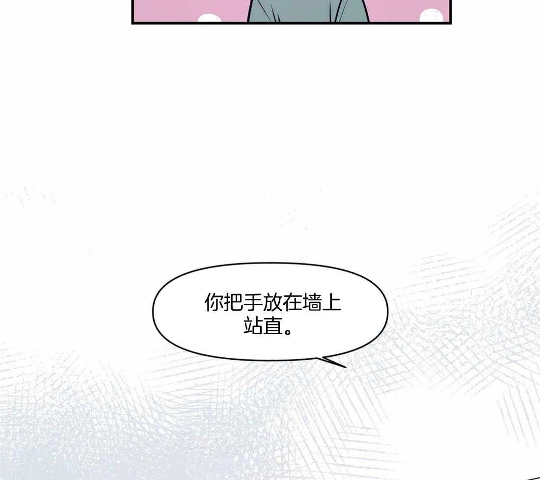 《你有权保持幻想》漫画最新章节第18话_怎么确认免费下拉式在线观看章节第【34】张图片